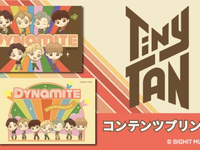 『Tiny TAN』コンテンツプリント、2022年9月30日23時59分まで⭐︎